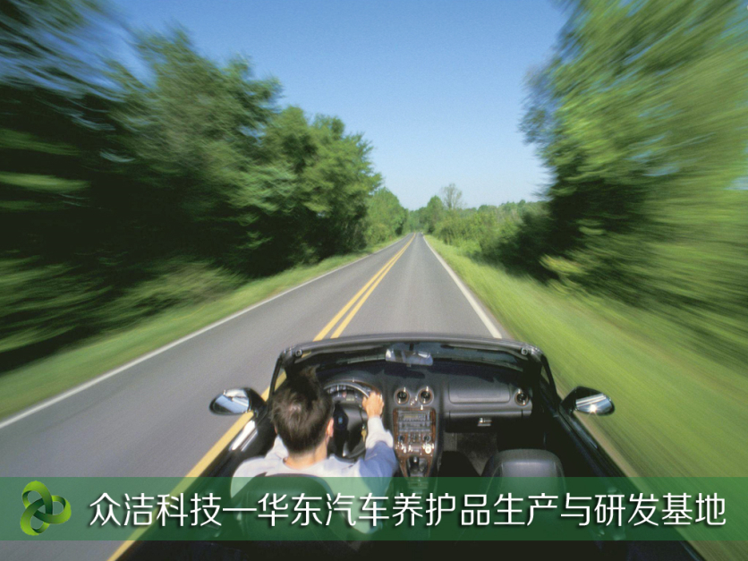 汽車定期保養項目傻瓜自查表