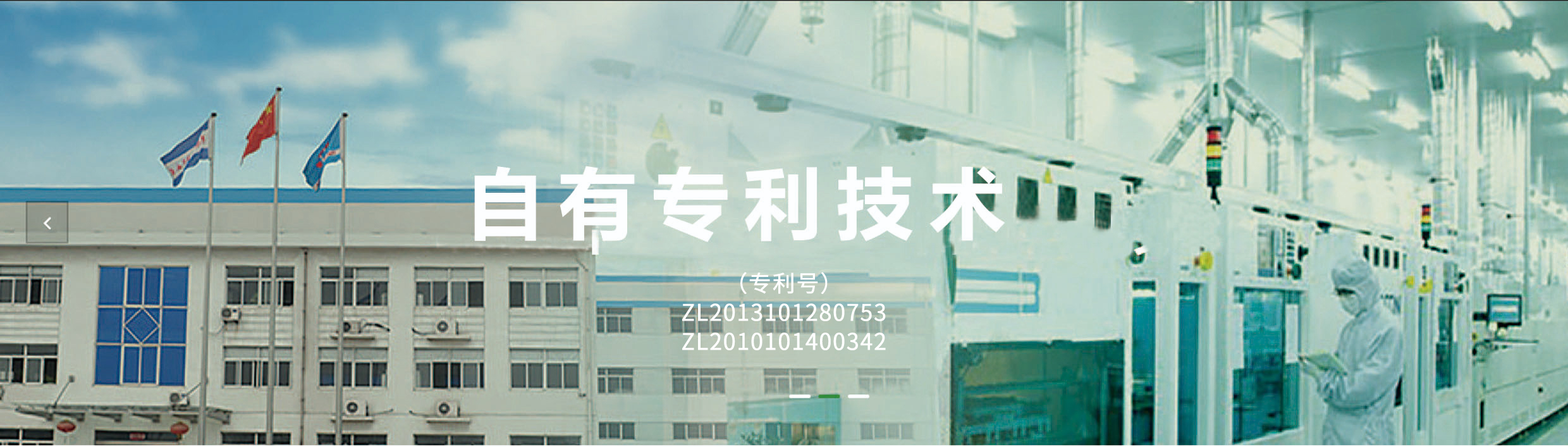 首頁(yè)banner